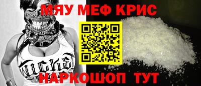 кокс Краснознаменск