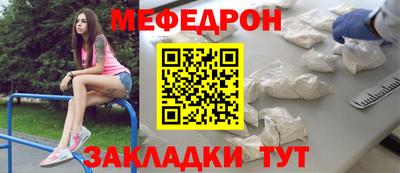 COCAINE Краснодар