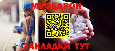 кокс Краснознаменск