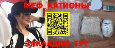 гашик Краснокаменск