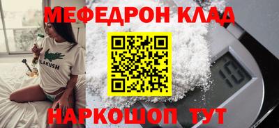 гашик Краснокаменск