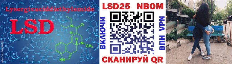 ЛСД экстази ecstasy  KRAKEN зеркало  Златоуст 