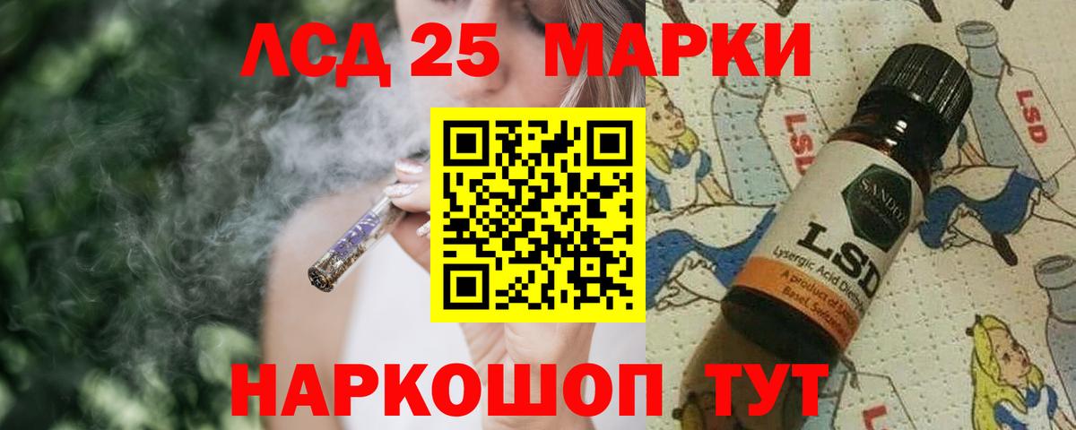 ЛСД экстази  Лсд 25 экстази ecstasy  Вход с VPN  Златоуст  ЛСД экстази ecstasy 