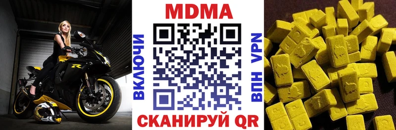 MDMA кристаллы как найти закладки Златоуст
