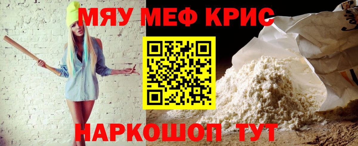 КОКАИН Златоуст