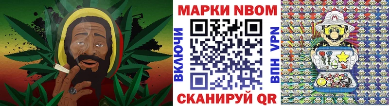 Наркотические марки 1,5мг Златоуст