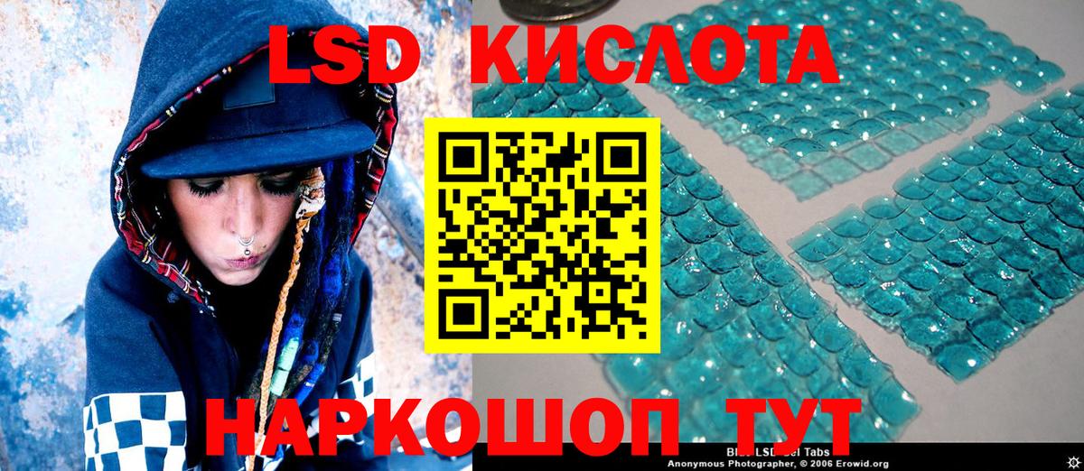 Наркотические марки 1,8мг Златоуст