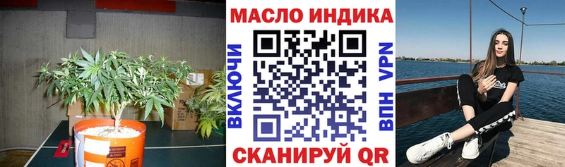 Дистиллят ТГК концентрат  Златоуст 