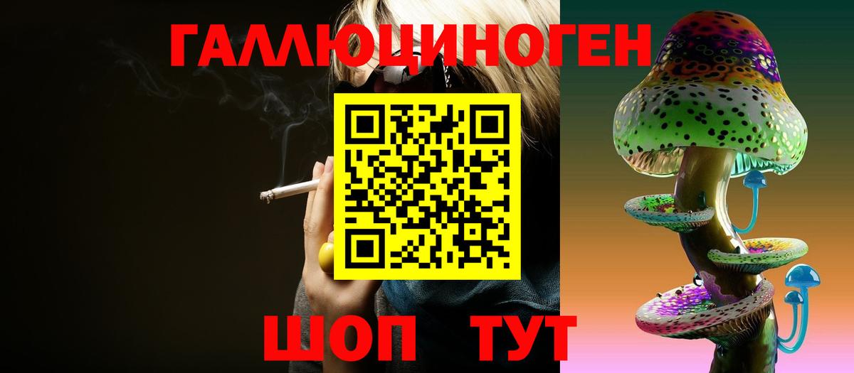 Златоуст  Псилоцибиновые грибы Magic Shrooms  Псилоцибиновые грибы Cubensis  Вход с VPN 