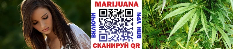 Конопля LSD WEED  мега сайт  Златоуст  где продают  