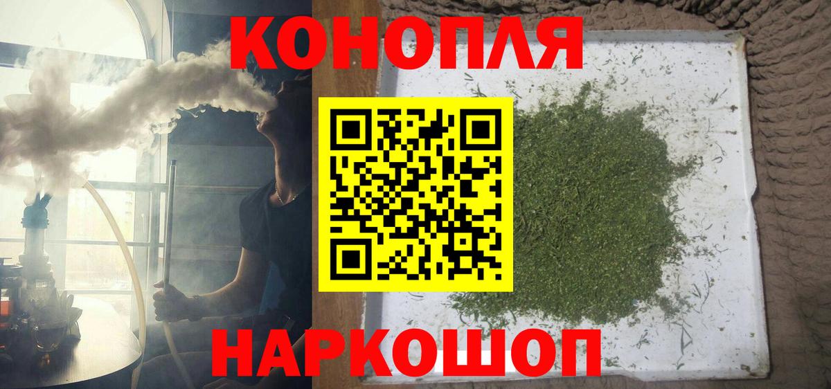 МАРИХУАНА ГИДРОПОН  Бошки Шишки индика  Вход с VPN  Златоуст  Марихуана LSD WEED  Марихуана Amnesia 
