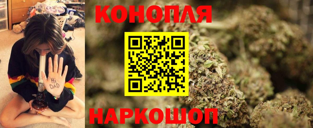 Бошки марихуана MAZAR Златоуст